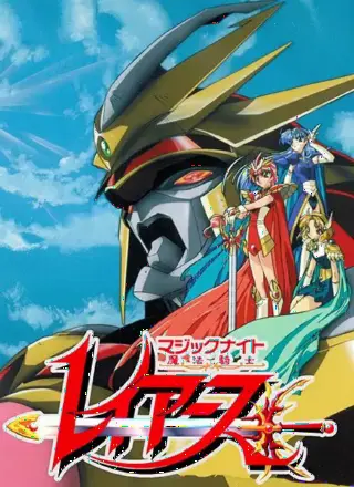 Рыцари магии II